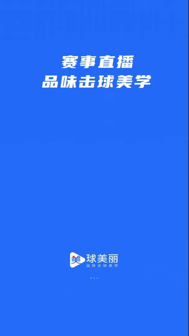 ������v1.1.6 �ٷ������ͼ