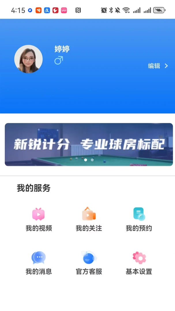 ������v1.1.6 �ٷ������ͼ
