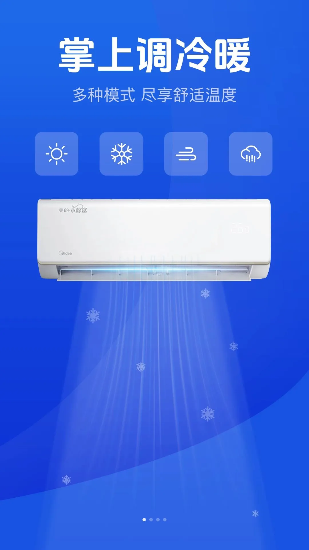�յ�������ң���������ֻ���v1.0.0 �ٷ������ͼ