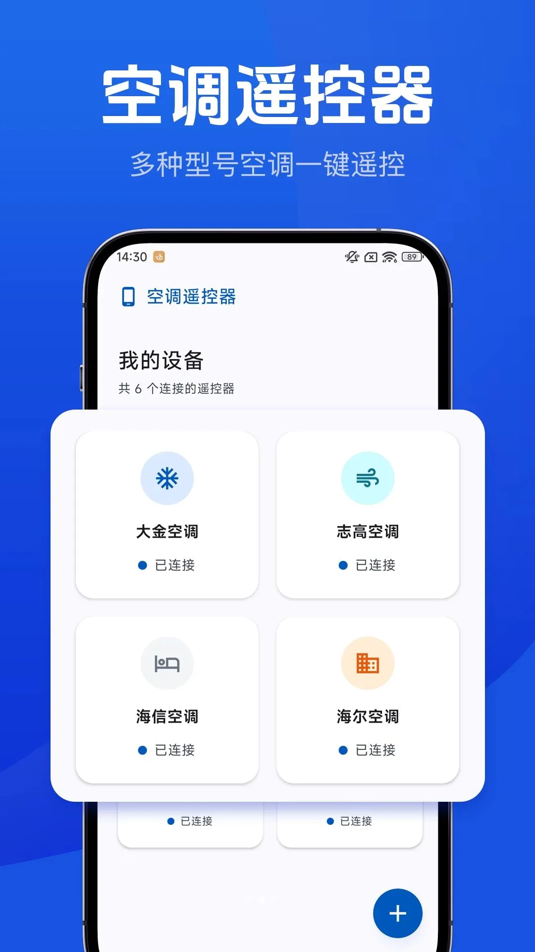 �յ�������ң���������ֻ���v1.0.0 �ٷ������ͼ
