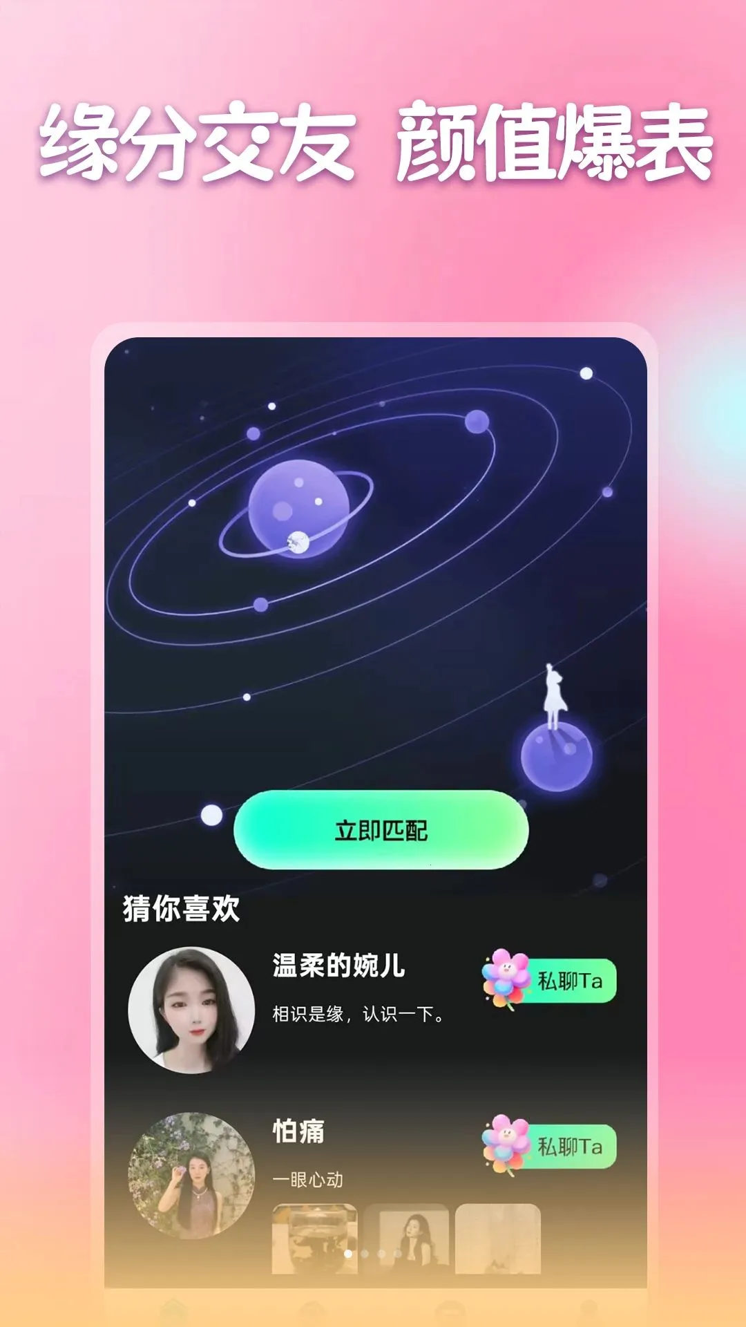�����ٰ�2026�ٷ����°汾v1.1.1 �ֻ����ͼ