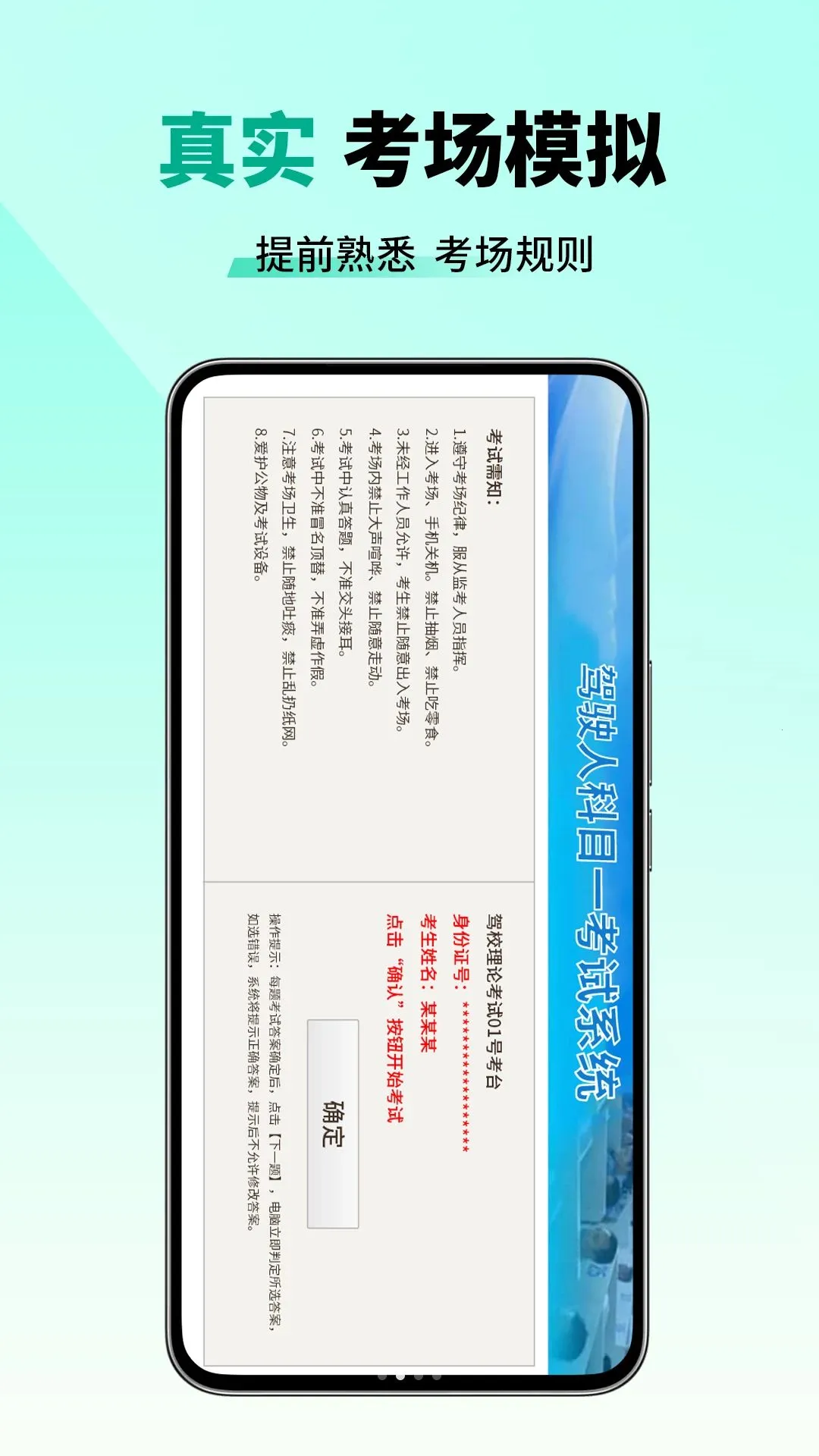 ��Ŀһ����һ��ͨ�����ֻ���v2.6 ��׿���ͼ