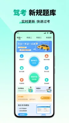 ��Ŀһ����һ��ͨ�����ֻ���v2.6 ��׿���ͼ