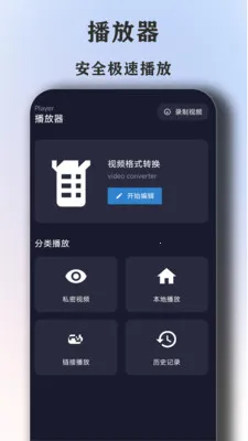 ȫ�����Ӱ�Ӵ�ȫ������v1.6.6 �ٷ������ͼ
