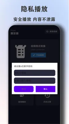 ȫ�����Ӱ�Ӵ�ȫ������v1.6.6 �ٷ������ͼ