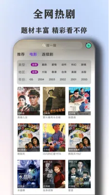 ȫ�����Ӱ�Ӵ�ȫ������v1.6.6 �ٷ������ͼ