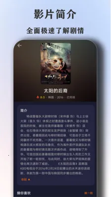 ȫ�����Ӱ�Ӵ�ȫ������v1.6.6 �ٷ������ͼ
