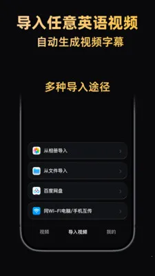 ����Ӣ��2026���°汾v1.2.12 ��׿���ͼ