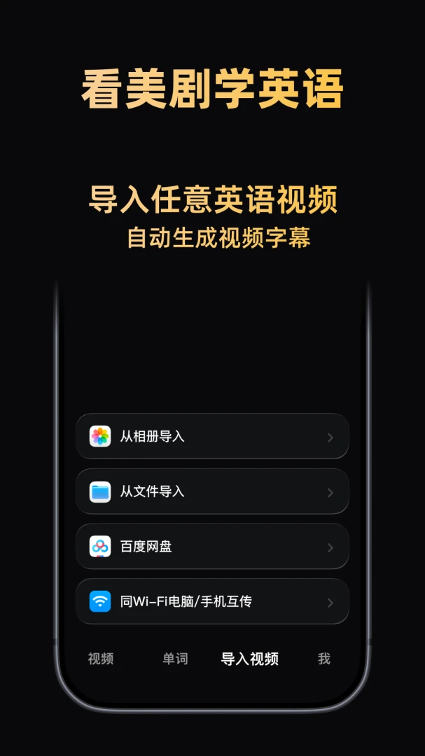 ����Ӣ��2026���°汾v1.2.12 ��׿���ͼ
