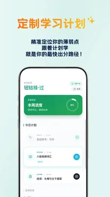������ѧ�����ֻ���v1.1.4 �ٷ������ͼ