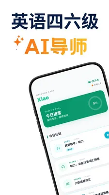 ������ѧ�����ֻ���v1.1.4 �ٷ������ͼ