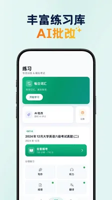 ������ѧ�����ֻ���v1.1.4 �ٷ������ͼ