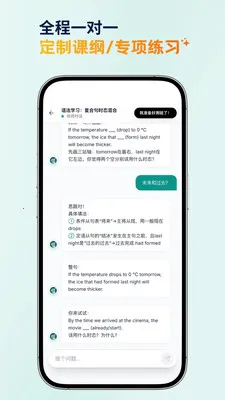 ������ѧ�����ֻ���v1.1.4 �ٷ������ͼ