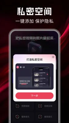 ˽����Ѳ����������ֻ���v1.0.7 ��Ѱ��ͼ