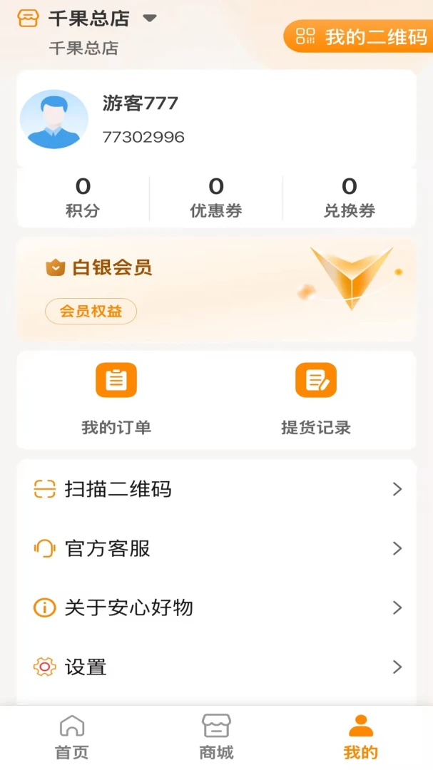 ���ĺ���v1.0.22 ��Ѱ��ͼ