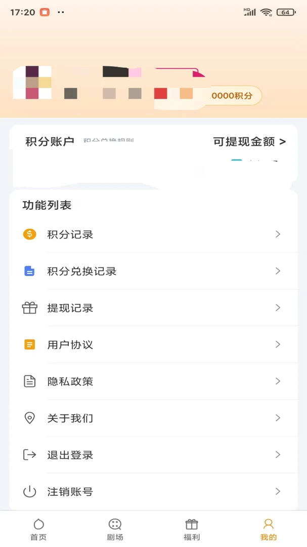 �����̾�2026�ٷ����°汾v1.1.4 ��׿���ͼ