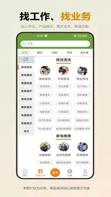 �վ�2026���°汾v1.0.5 �ٷ������ͼ