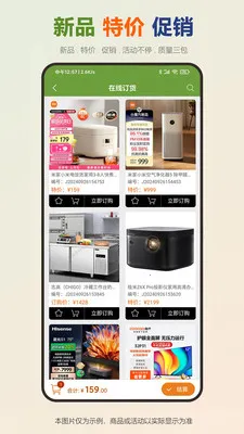 �վ�2026���°汾v1.0.5 �ٷ������ͼ