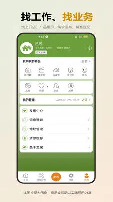 �վ�2026���°汾v1.0.5 �ٷ������ͼ