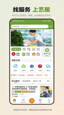 �վ�2026���°汾v1.0.5 �ٷ������ͼ