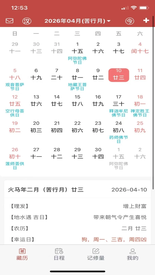 �������2026�ٷ����°汾v26.3 �ٷ������ͼ