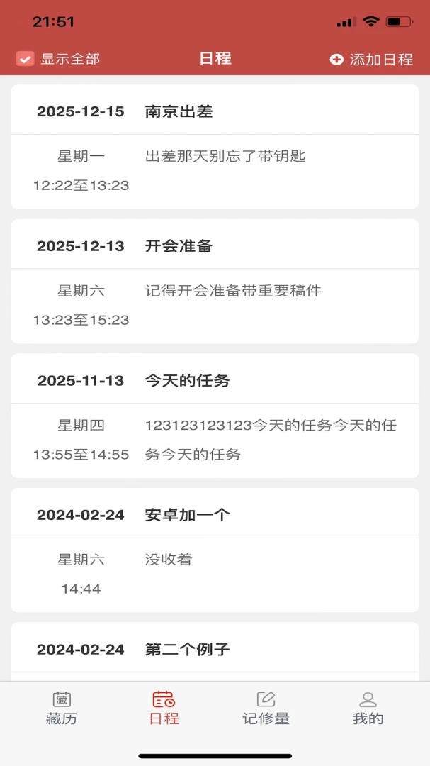 �������2026�ٷ����°汾v26.3 �ٷ������ͼ