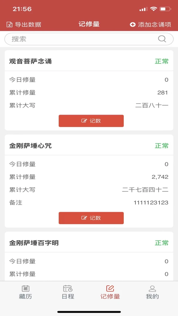 �������2026�ٷ����°汾v26.3 �ٷ������ͼ