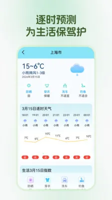 ��������v1.0.0 �ֻ����ͼ