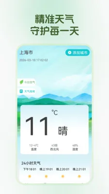 ��������v1.0.0 �ֻ����ͼ