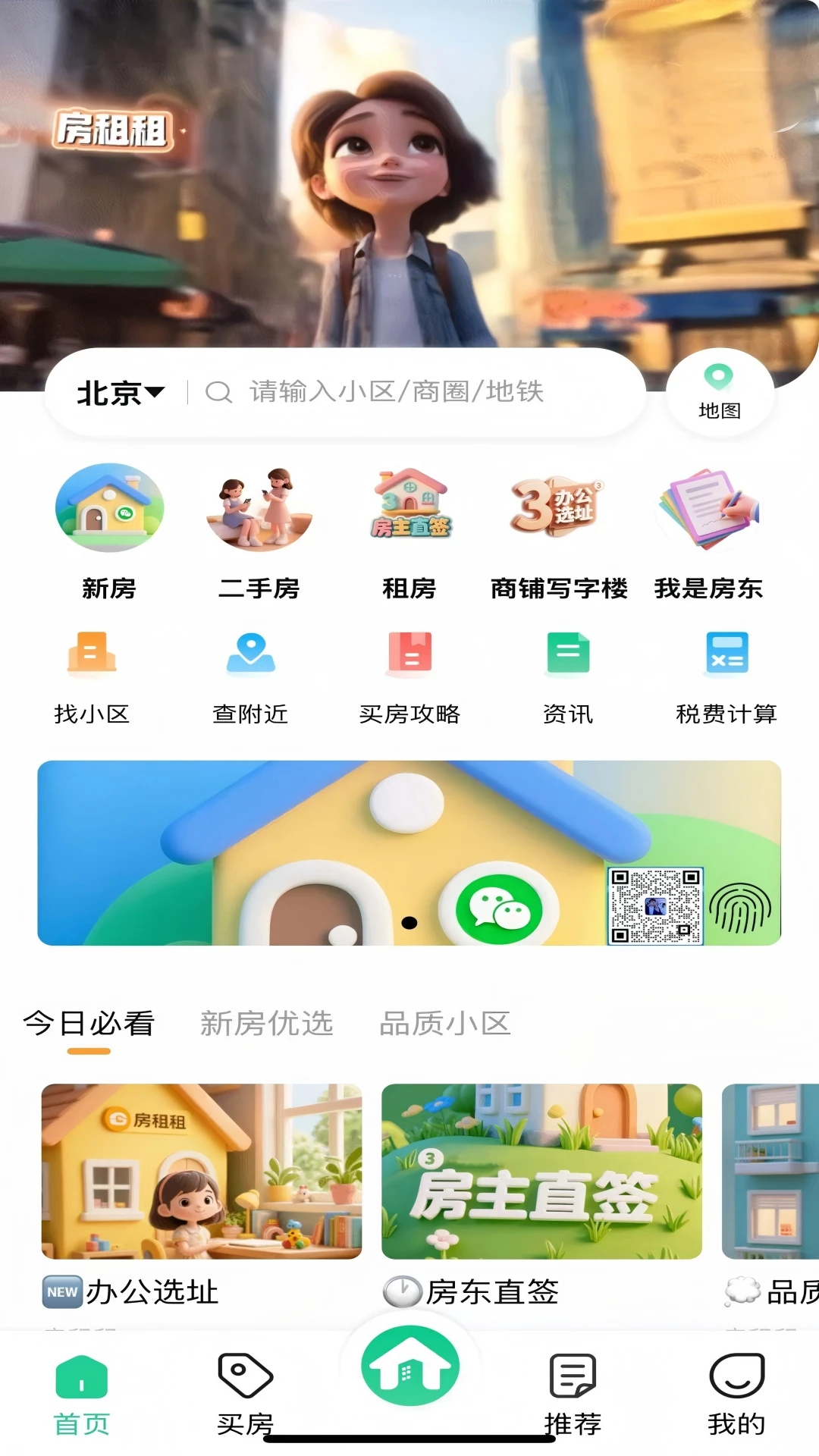 ������v1.3.2 �ֻ����ͼ