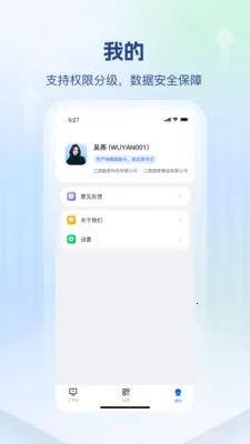 ��˼������v1.0.2 �ֻ����ͼ