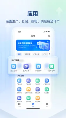 ��˼������v1.0.2 �ֻ����ͼ