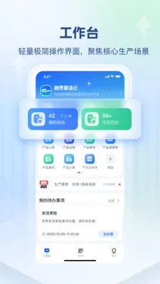 ��˼������v1.0.2 �ֻ����ͼ