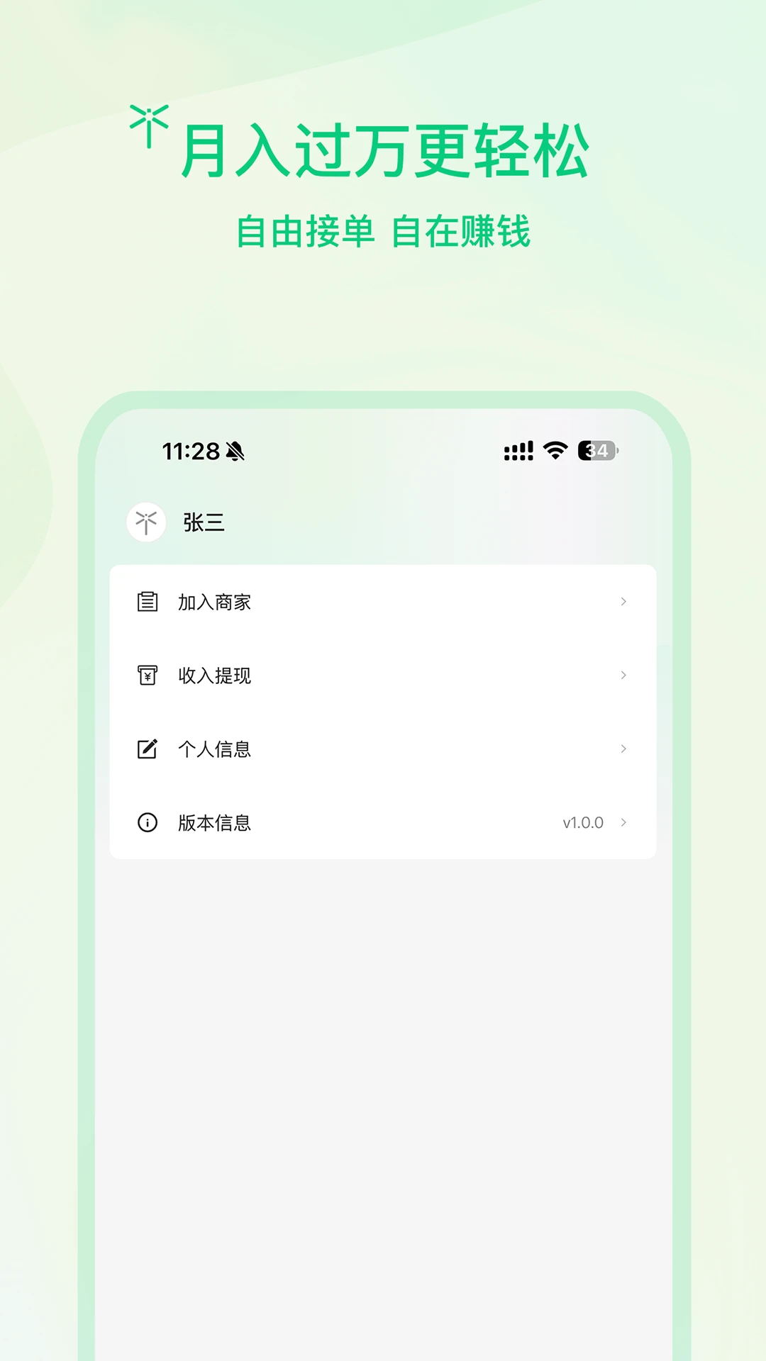 ����ʦ��v1.0.6 ��Ѱ��ͼ