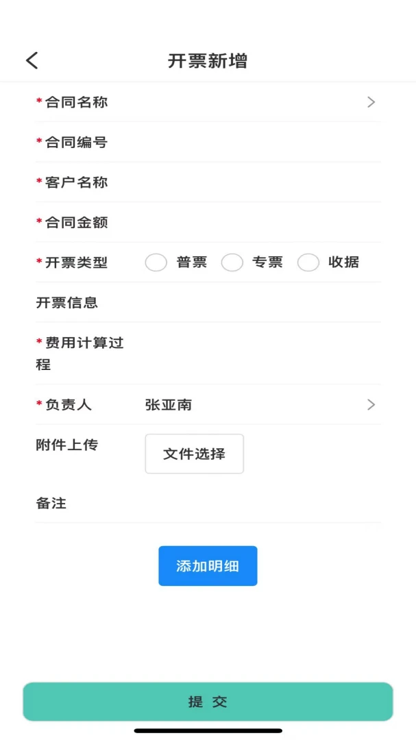 ���ҽ��칫�����ֻ���v1.49 �ٷ������ͼ
