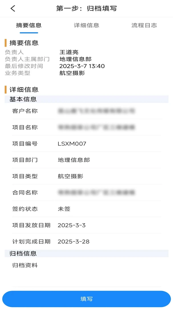���ҽ��칫�����ֻ���v1.49 �ٷ������ͼ