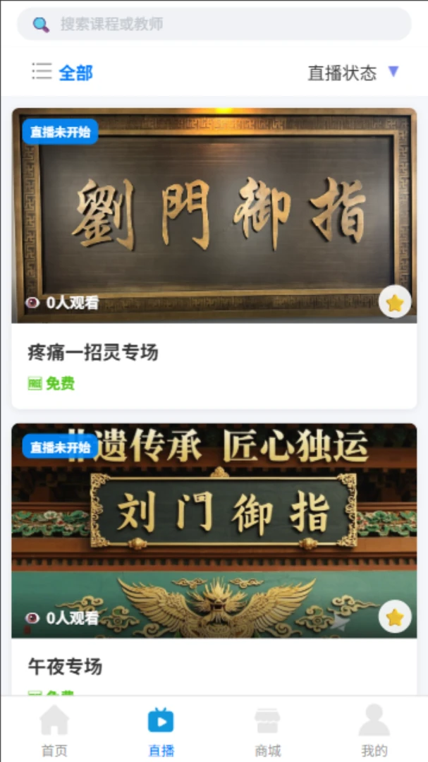 ���T��ָ2026�ٷ����°汾v1.1.1 ��׿���ͼ