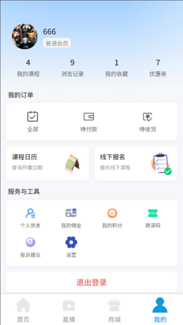 ���T��ָ2026�ٷ����°汾v1.1.1 ��׿���ͼ