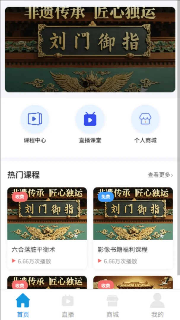 ���T��ָ2026�ٷ����°汾v1.1.1 ��׿���ͼ