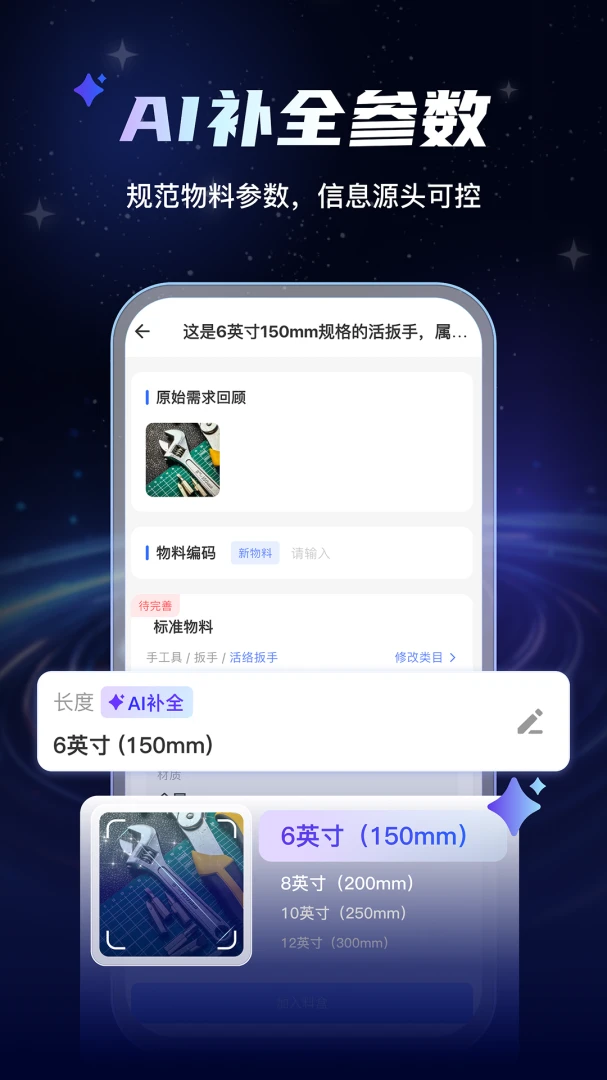 AI���Ϲܼ�2026���°汾v1.0.7 �ֻ����ͼ