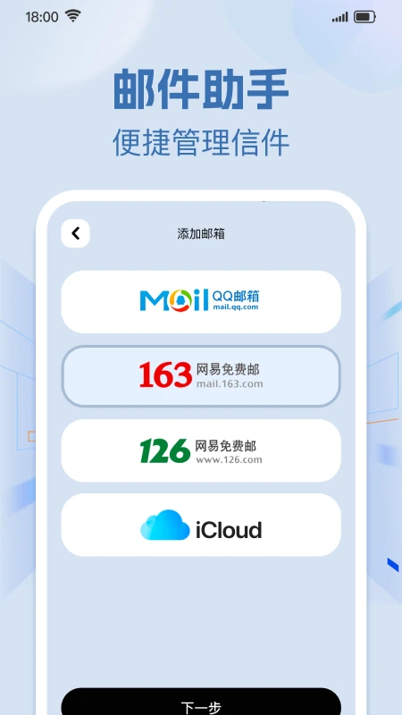 �ֻ���������ʼ������ֻ���v1.0.1 ��׿���ͼ