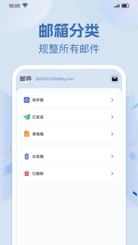 �ֻ���������ʼ������ֻ���v1.0.1 ��׿���ͼ