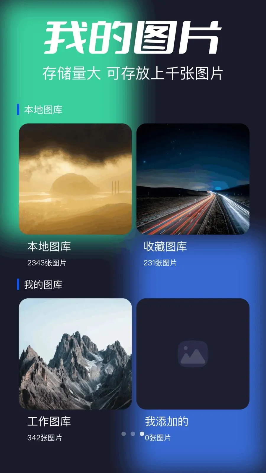 ������Ƶ������2026���°汾v1.14 ��Ѱ��ͼ