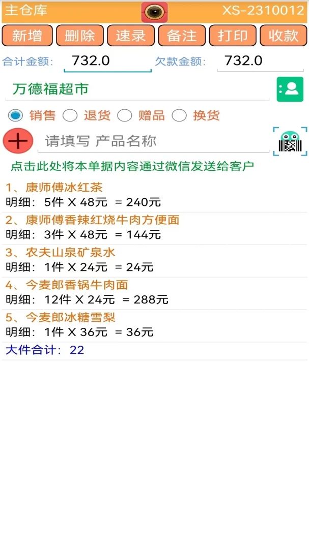 ����С�ܼ�2026���°汾v50.26.0529 ��׿���ͼ