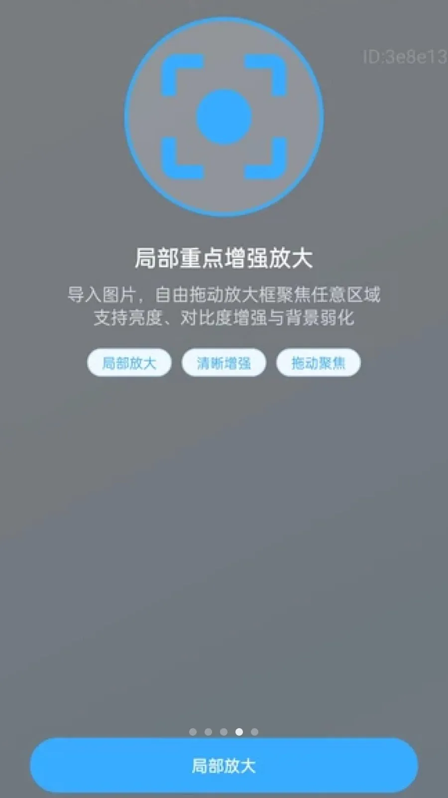 �������Ŵ�v2.0.1 �ֻ����ͼ