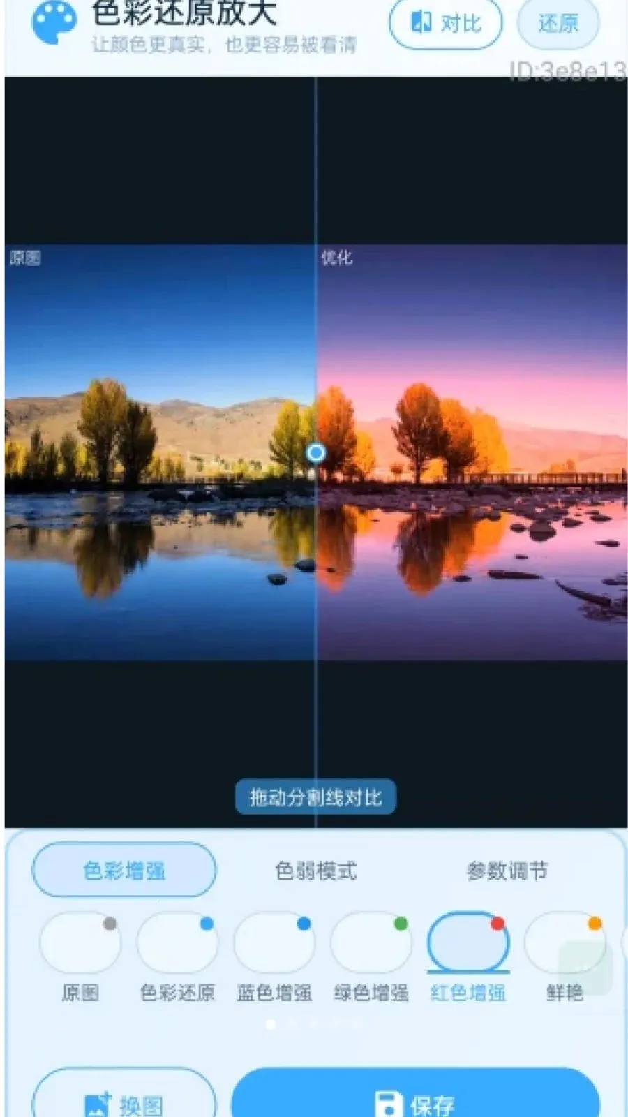 �������Ŵ�v2.0.1 �ֻ����ͼ