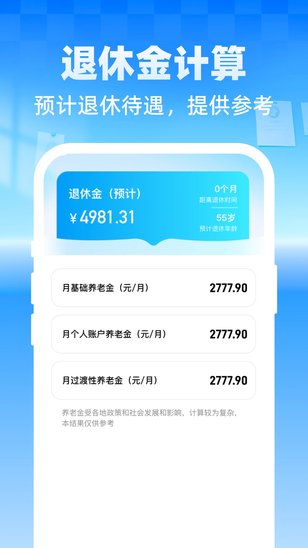 ����ר�����ܼ�2026�ٷ����°汾v1.0.1 �ֻ����ͼ
