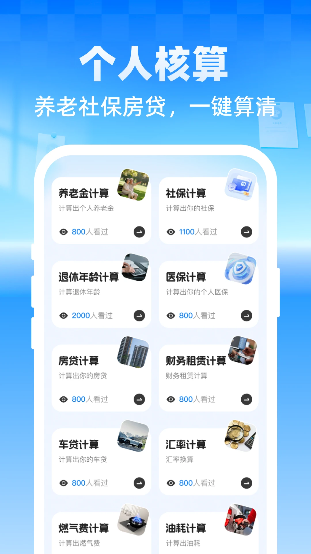 ����ר�����ܼ�2026�ٷ����°汾v1.0.1 �ֻ����ͼ