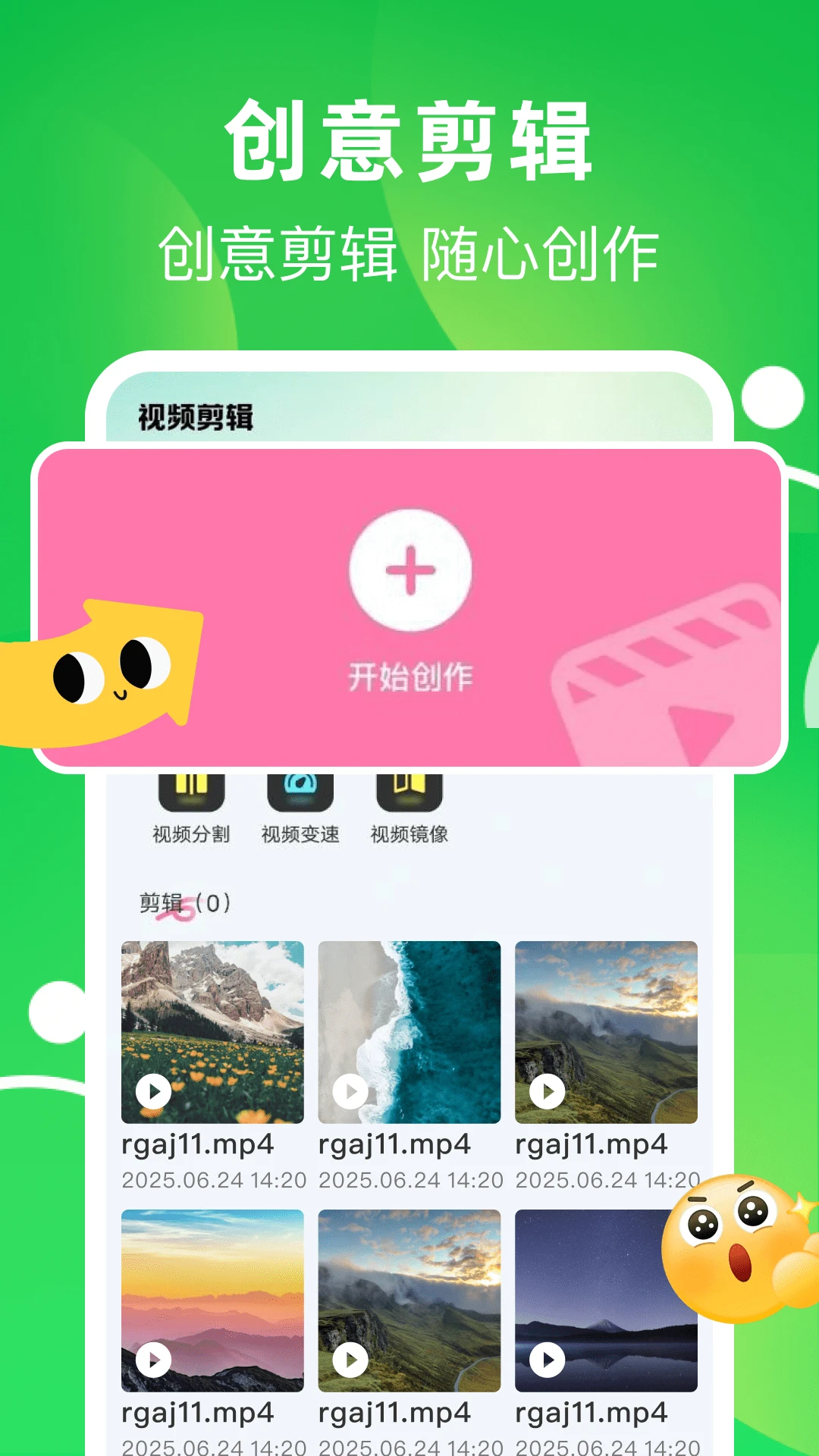 ����΢�����¼2026�ٷ����°汾v1.0.4 �ٷ������ͼ