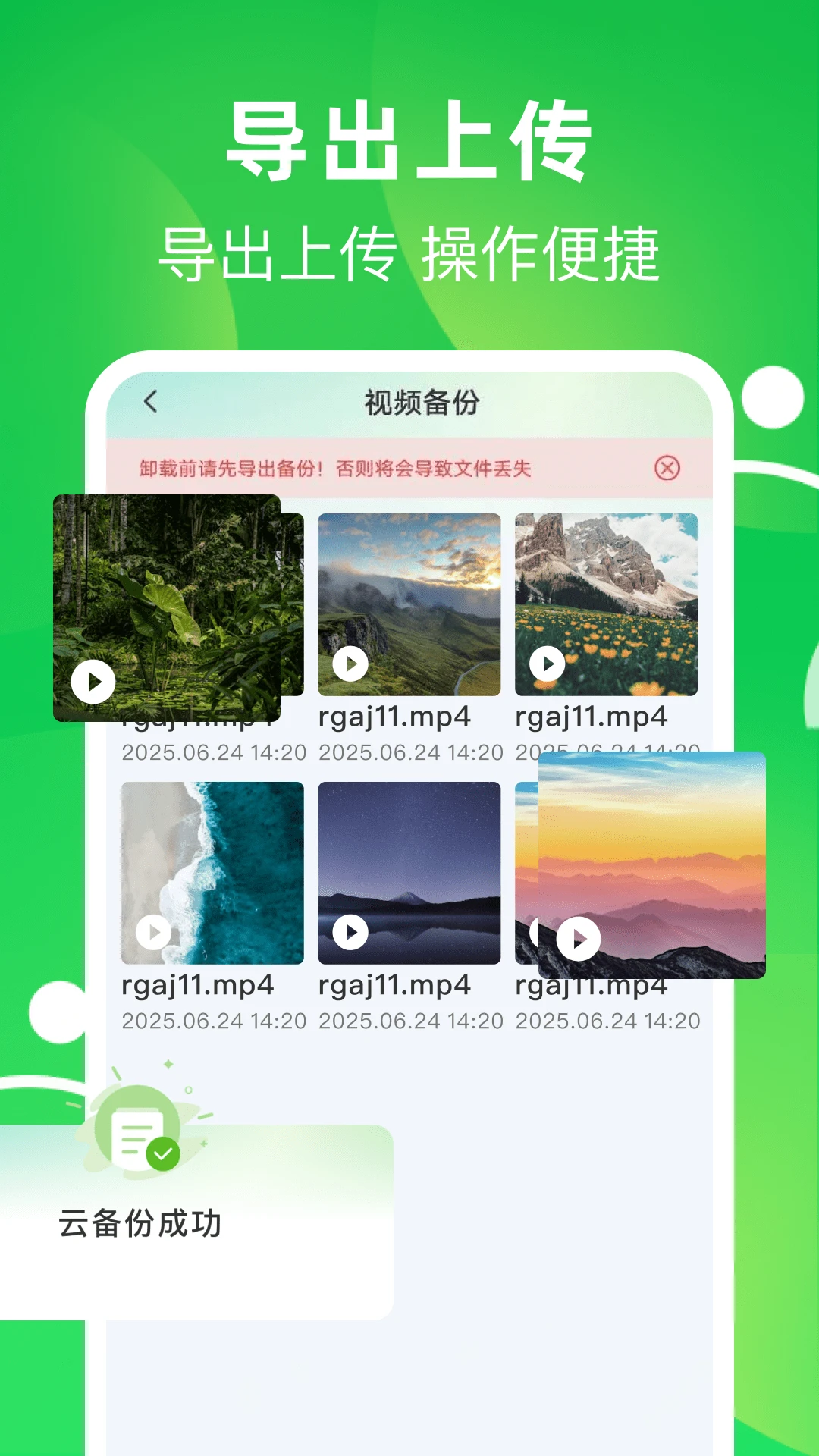 ����΢�����¼2026�ٷ����°汾v1.0.4 �ٷ������ͼ